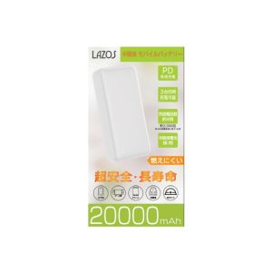 ラソス Lazos Lazos L-20M-3 半固体モバイルバッテリー20,000mAh ホワイト