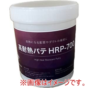 関西パテ化工 関西パテ化工 310101 工業用耐熱補修パテ 高耐熱パテ HRPー700 500g