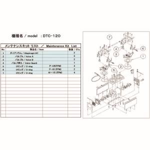 アルバック ULVAC アルバック DTC-120 DTC-120用メンテナンスキット
