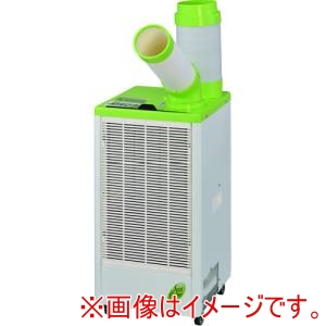 ワキタ MEIHO ワキタ MSC25L-1 スポットクーラー 単相100V 首振り機能無 メーカー直送 代引不可 北海道沖縄離島不可