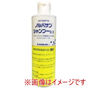 キリカン洋行 KIRIKAN キリカン洋行 ノルバサンシャンプー 0.5 200ml