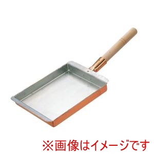 丸新銅器 丸新銅器 銅 玉子焼 関西型 24cm