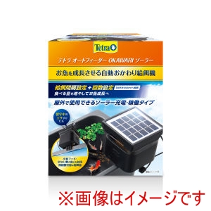 スペクトラムブランズ SpectrumBrands テトラ オートフィーダー OKAWARI ソーラー スペクトラムブランズ