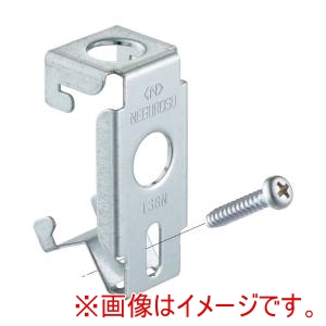 ネグロス電工 ネグロス電工 T38N 電線管支持金具 軽みぞ形鋼用 20個入り