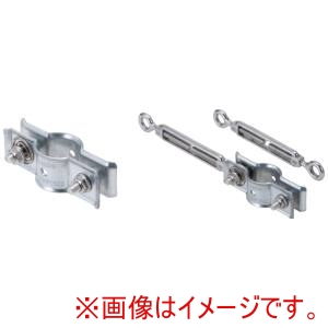 ネグロス電工 ネグロス電工 SD-WBRP19 鋼管用ワイヤーロープ取付金具 10個入り