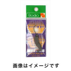 ロデオクラフト Rodio ロデオクラフト シャドウアタッカー 4.0g 25 ミルクココア マット