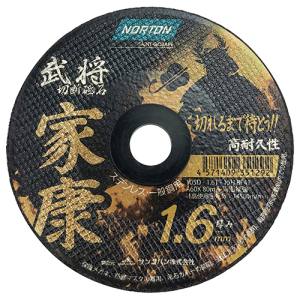 ノートン NORTON ノートン 切断砥石 家康1.6 1枚 105X1.6
