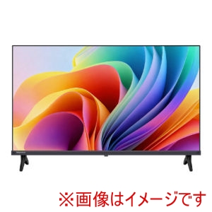 ハイセンス Hisense ハイセンス 32A4S 32型 液晶テレビ Hisense メーカー直送 法人限定 代引不可 北海道沖縄離島不可