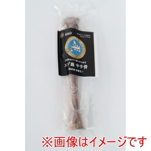 K&D K&D エゾ鹿 中手骨 1本