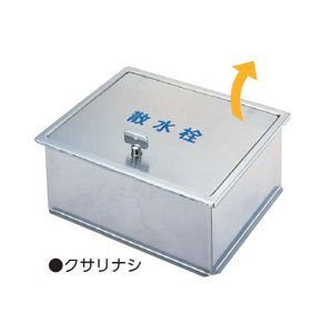 アウス アウス SB24-11 ステン散水栓BOX 土間埋設型