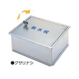 アウス アウス SB24-12 ステン散水栓BOX 土間埋設型