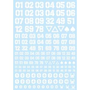 ハイキューパーツ ハイキューパーツ DZナンバーデカール ホワイト 1枚入リ DZN-WHI