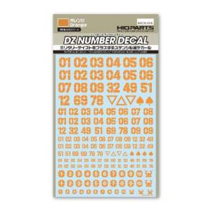 ハイキューパーツ ハイキューパーツ DZナンバーデカール オレンジ 1枚入リ DZN-ORE