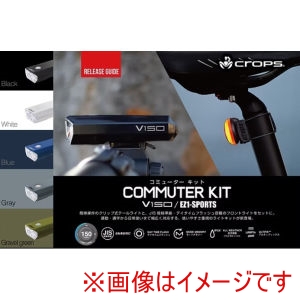 クロップス Crops クロップス C4K02-17-1541 ライト テール v150 EZ1-SPORTS グレー Crops