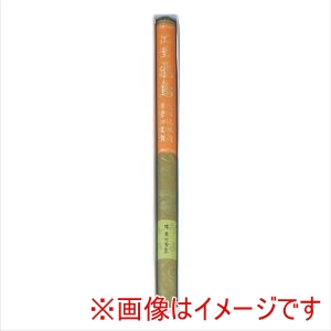薫明堂 薫明堂 #0064 飛鳥 寺院用 大薫香