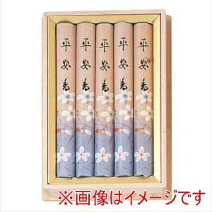 薫明堂 薫明堂 #0729 平安香 進物用 桐箱入り