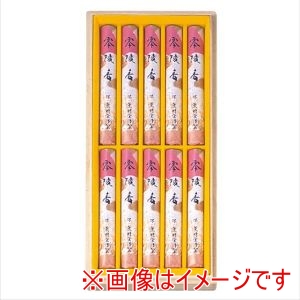 薫明堂 薫明堂 #0746 桐零陵香 進物用 桐箱入り