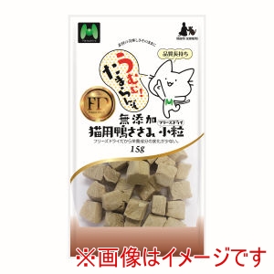 マツヒロ マツヒロ うむむ たまらんぞ 無添加 猫用 鴨ささみフリーズドライ小粒 15g