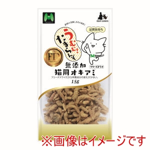 マツヒロ マツヒロ うむむ たまらんぞ 無添加 猫用 オキアミフリーズドライ 15g