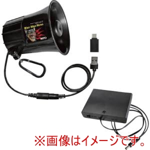 MTO MTO DCC011-HOW-C 熊よけわんわんホーン+電池ボックス