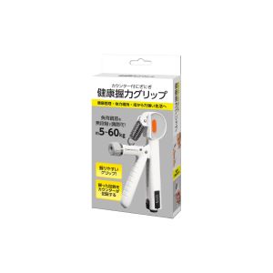 ハック ハック HAC5380 カウンター付にぎにぎ健康握力クリップ