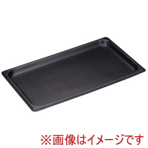 ヴォルラース VOLLRATH ヴォルラース アルミノンスティック ホテルパン 平底 56121 1/2