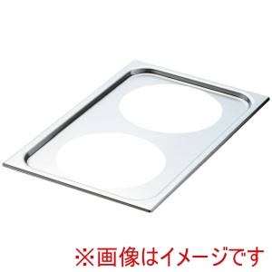 東英商事 東英商事 ヴォラース 18-8 インセットポット用プレート 19192 大