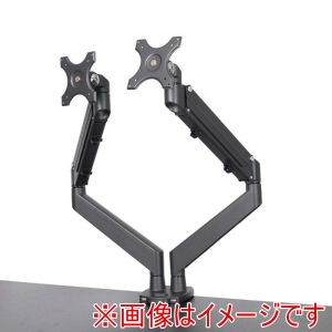 サンコー サンコー MARM7860B モニターアームプレミアム ガスショック式 デュアルタイプ メーカー直送 代引不可 北海道沖縄離島不可