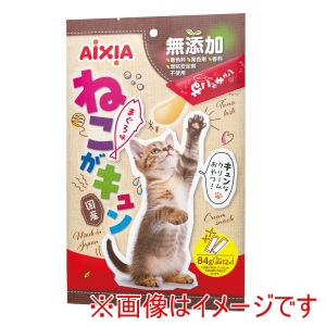 アイシア AIXIA アイシア ねこがキュン まぐろ味 84g AIXIA