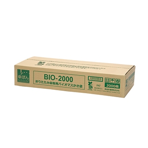 新倉計量器 新倉計量器 BIO-2000 傘ぽん 折りたたみ傘専用バイオマスかさ袋 2，000枚 メーカー直送 代引不可 北海道沖縄離島不可