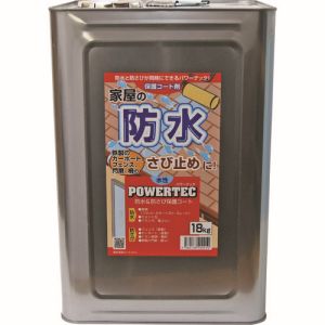 丸長商事 丸長商事 18KG パワーテック防水 防錆 保護コート剤