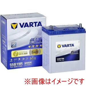 VARTA VARTA 55B19R-VARTA 国産車用カーバッテリー ブルーダイナミック (充電制御車対応バッテリー) 大容量･長寿命 メーカー直送 代引不可 北海道沖縄離島不可