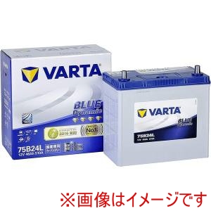 VARTA VARTA 75B24L-VARTA 国産車用カーバッテリー ブルーダイナミック (充電制御車対応バッテリー) 大容量･長寿命 メーカー直送 代引不可 北海道沖縄離島不可
