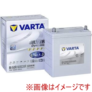 VARTA VARTA M-50R-VARTA 国産車用カーバッテリー シルバーダイナミック/EFB 充電制御車･アイドリングストップ車対応 メーカー直送 代引不可 北海道沖縄離島不可