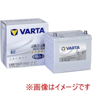 VARTA VARTA Q-90R-VARTA 国産車用カーバッテリー シルバーダイナミック/EFB 充電制御車･アイドリングストップ車対応 メーカー直送 代引不可 北海道沖縄離島不可