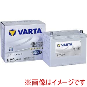 VARTA VARTA S-100-VARTA 国産車用カーバッテリー シルバーダイナミック/EFB 充電制御車･アイドリングストップ車対応 メーカー直送 代引不可 北海道沖縄離島不可
