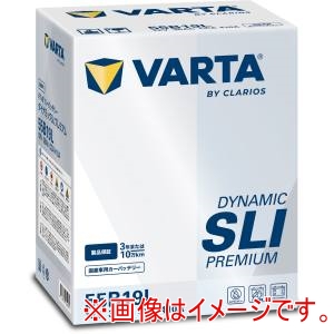 クラリオス バルタ VARTA クラリオス 55B19L バルタ ダイナミック SLI premium バッテリー メーカー直送 代引不可 北海道沖縄離島不可