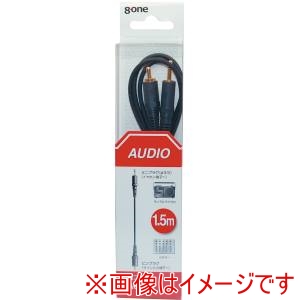 エイトワン エイトワン EAC-315 オーディオコード