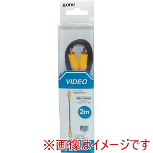 エイトワン エイトワン EVC-120 ビデオコード