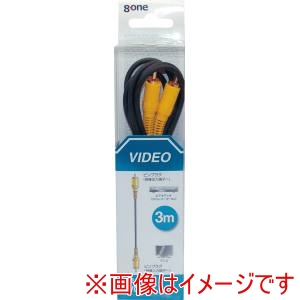 エイトワン エイトワン EVC-130 ビデオコード