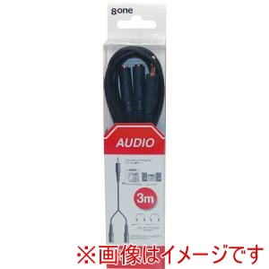 エイトワン エイトワン EAC-930 オーディオコード