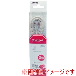 エイトワン エイトワン ETL-130W 　テレホンコード