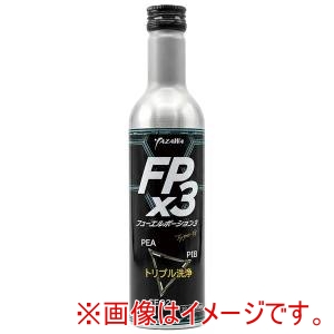 YAZAWA YAZAWA FP3-G300 FPx3 フューエルポーション3 ガソリン車用 内容量:300ml