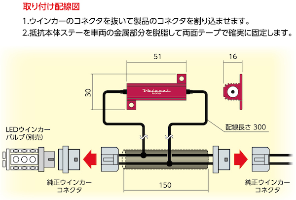  ヴァレンティ Valenti ヴァレンティ VJ1001-02 簡単ハイフラキャンセラー タイプ2 Valenti