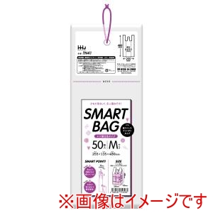 ハウスホールドジャパン ハウスホールド TN41 SMART BAG ひも付き レジ袋 M 白 コンパクトタイプ 50枚入り