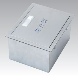 アウス アウス SKS-1 246x196x130~160H SKS-1 246x196x130-160H 散水栓BOX
