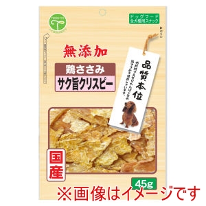 友人 TOMOHITO 友人 新選ささみ 無添加鶏ささみ サク旨クリスピー 45g