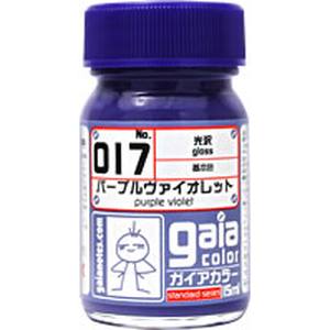 ガイアノーツ ガイアノーツ 33017 基本カラー 017 パープルヴァイオレット 15ml