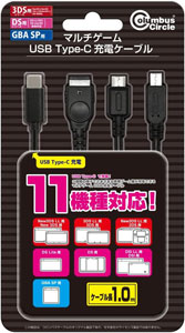 コロンバスサークル コロンバスサークル CC-MLMCU-BK マルチゲームUSB TypeｰC充電ケーブル（3DS/DS/GBASP用）