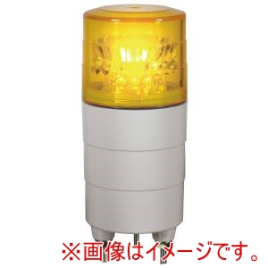 日惠製作所 日惠製作所 VL04M-100NPY LED回転灯